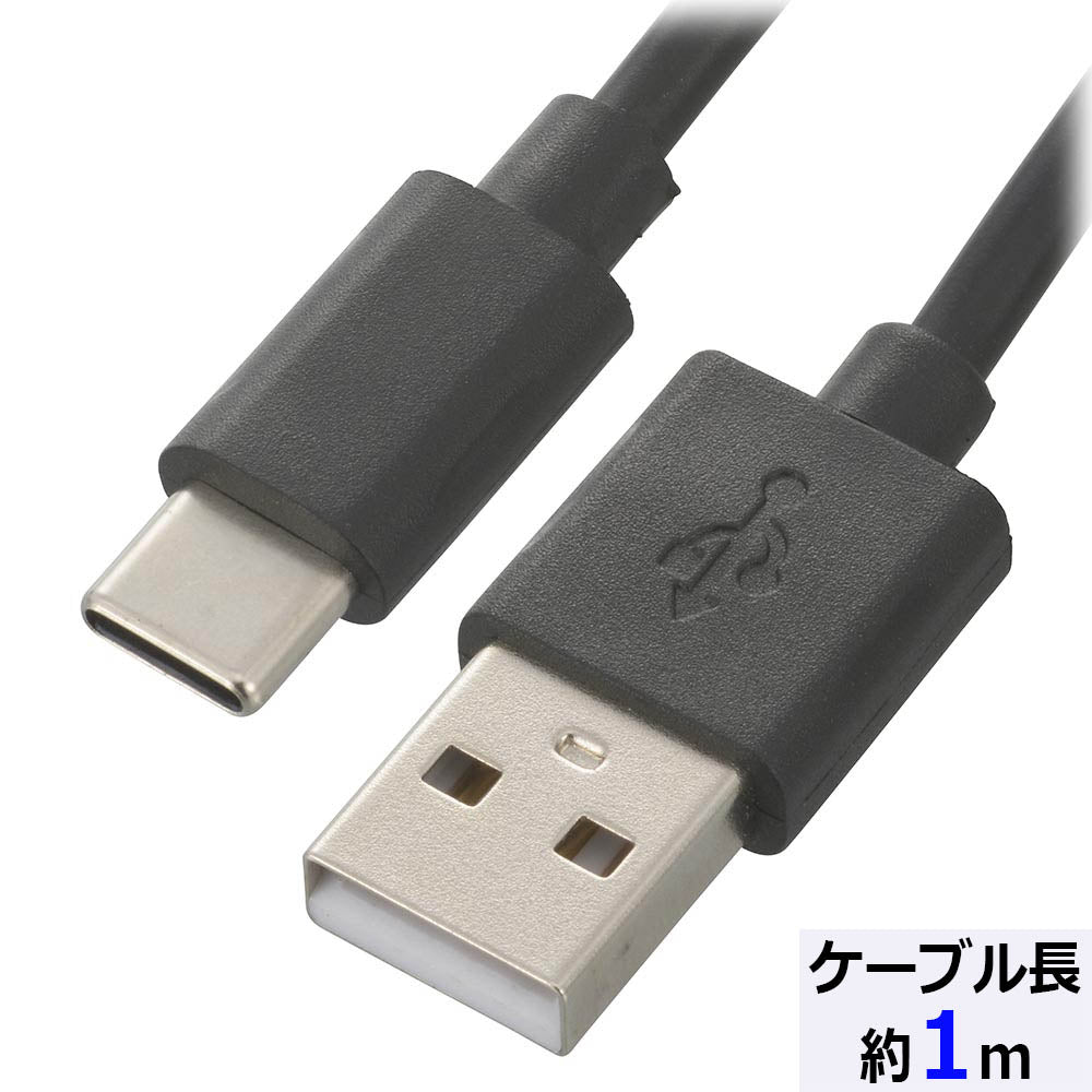 USB2.0ケーブル(Type-A-Type-C/通信・充電両用/最大3A/ケーブル長1m/ブラック)_01-7238_SMT-LC1M-K_OHM(オーム電機)